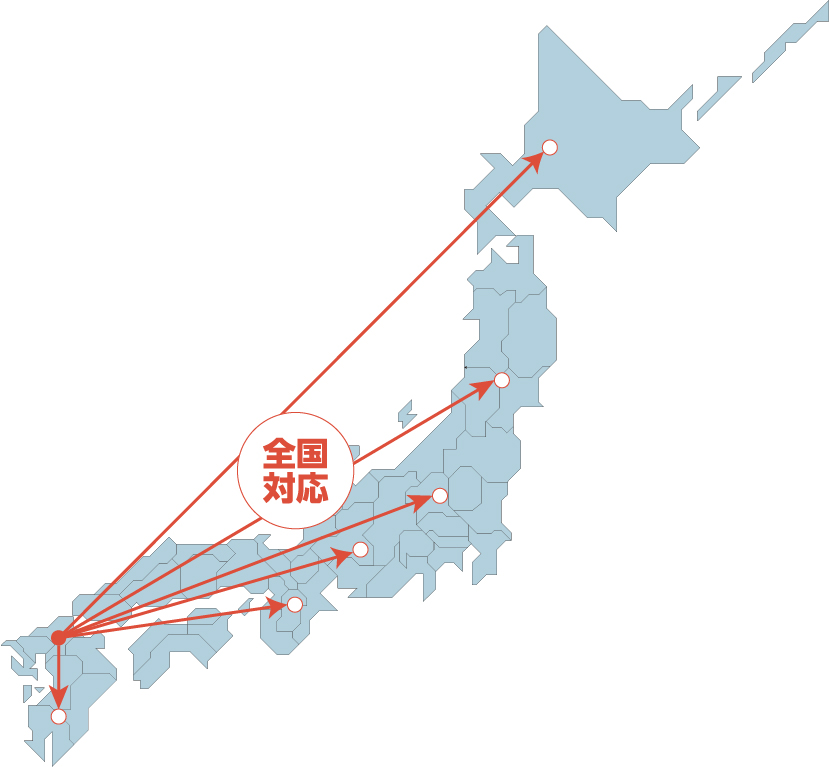 全国対応の施工管理