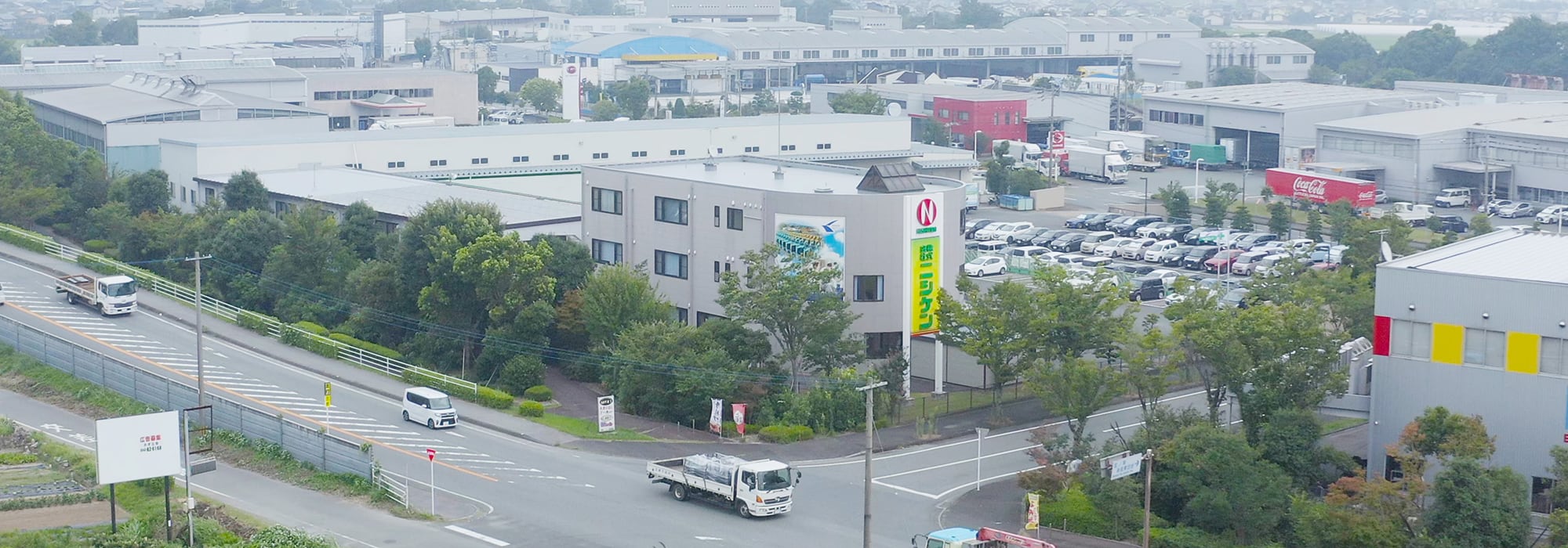 事業拠点